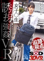 DSVR-653 small cover image