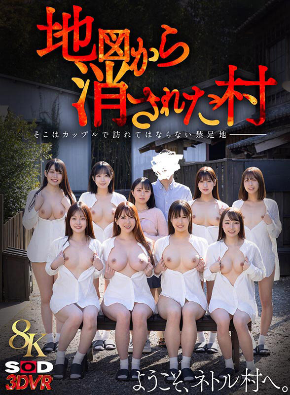 DSVR-1766 thumb image 0