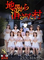 DSVR-1766 small cover image