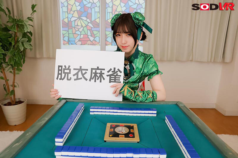 DSVR-1831 thumb image 2