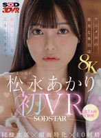 DSVR-1998 small cover image