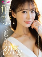 FAVR-1 small cover image