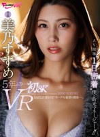 FAVR-2 small cover image