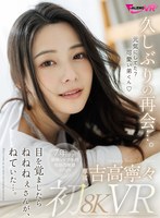 FAVR-3 small cover image