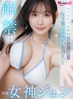 FAVR-10 small cover image
