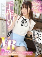 MTVR-018 small cover image