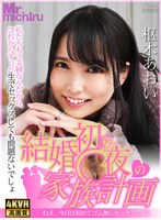 MTVR-26 small cover image
