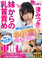 MTVR-34 small cover image