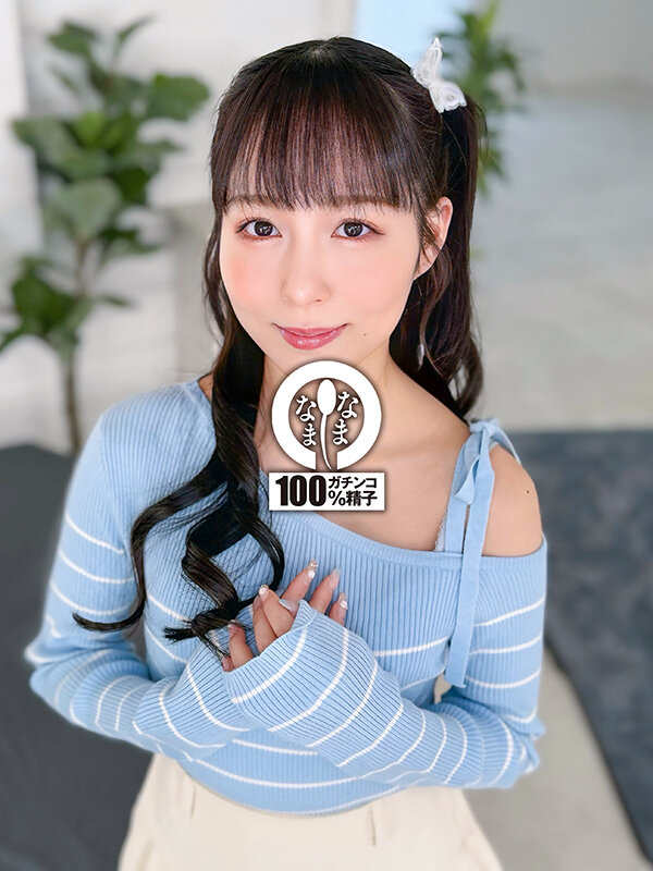 NAMHVR-6 thumb image 1