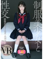 DTVR-28 small cover image