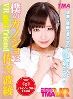 TMAVR-17 small cover image