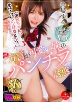 TMAVR-284 small cover image