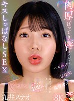 AJVR-275 small cover image