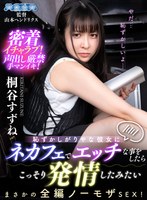 AQUCO-126 small cover image