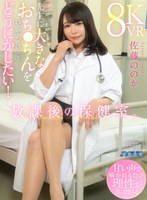 AQULA-71 small cover image