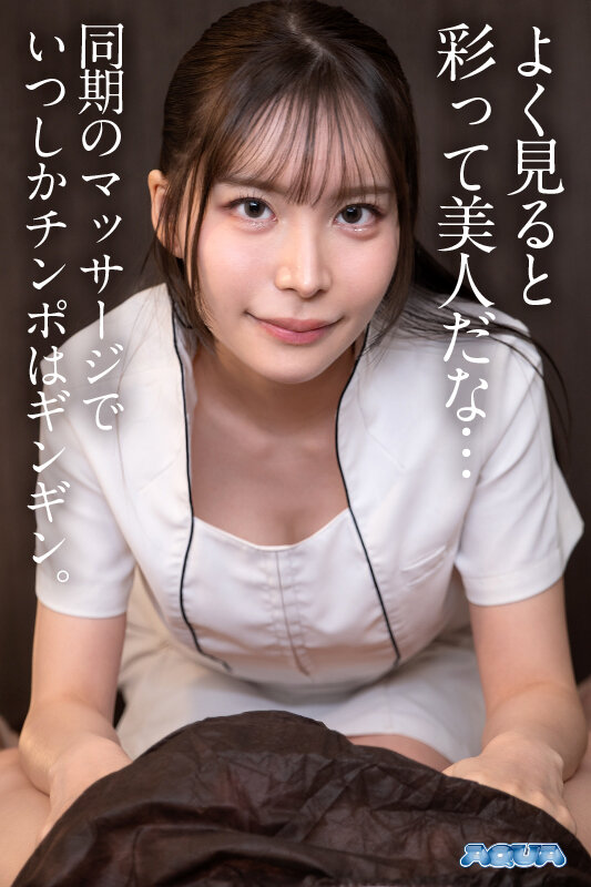 AQULA-116 thumb image 3