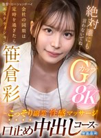 AQULA-116 small cover image