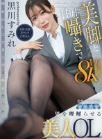 AQULA-124 small cover image