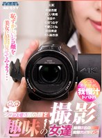 AQUMA-14 small cover image