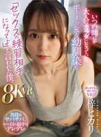 ATVR-66 small cover image