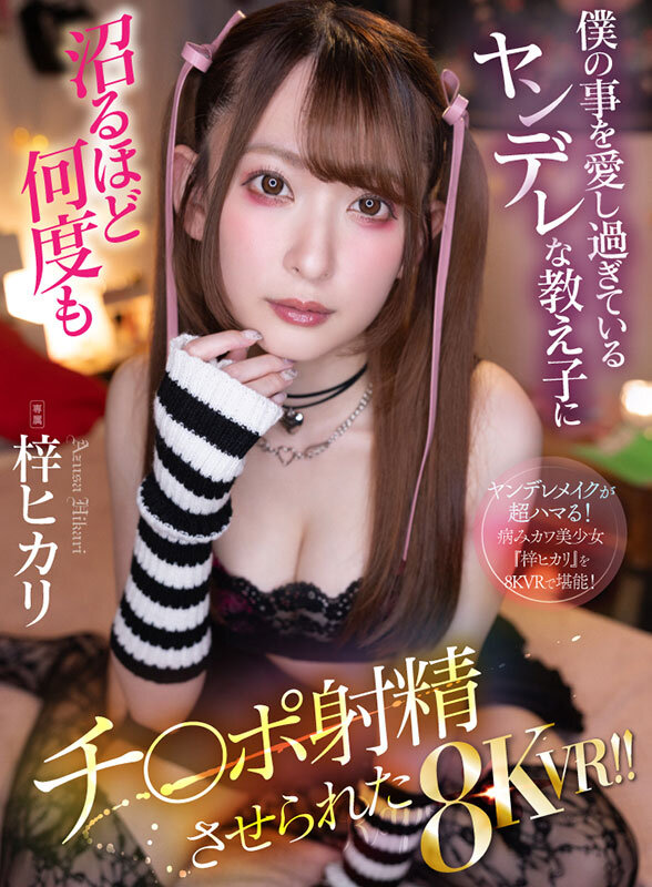ATVR-67 thumb image 0
