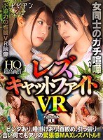 BBVR-10 small cover image