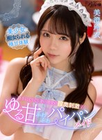 BIBIVR-103 small cover image