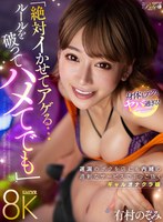 BIBIVR-133 small cover image