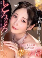 BIBIVR-150 small cover image