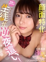 CJVR-53 small cover image