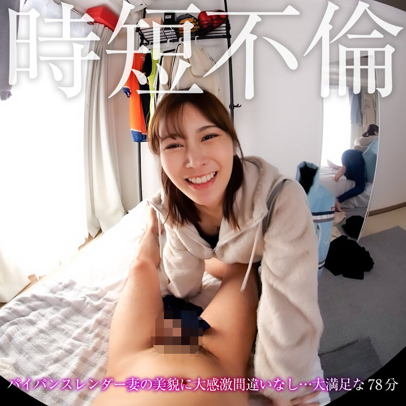 CRVR-376 thumb image 17