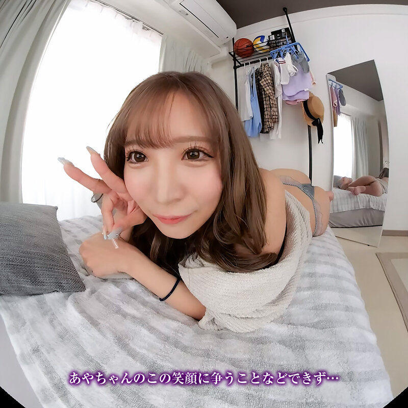 CRVR-383 thumb image 7