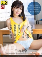 CRVR-403 small cover image