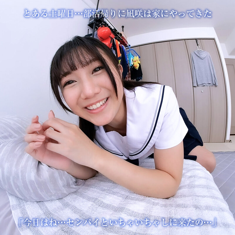 CRVR-412 thumb image 3