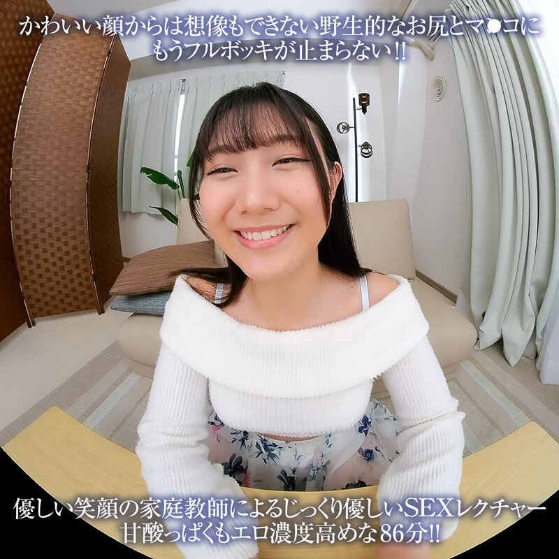 CRVR-415 thumb image 18