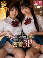 FCVR-81 small cover image