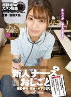 CAPI-139 small cover image