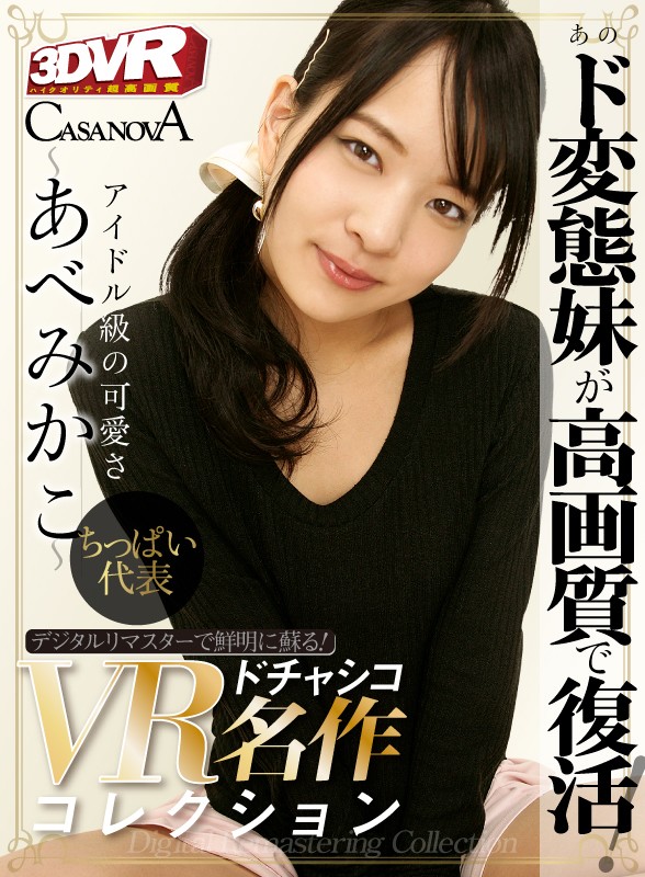 CAREM-2 thumb image 0