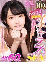 GOPJ-335 small cover image