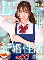 GOPJ-487 small cover image