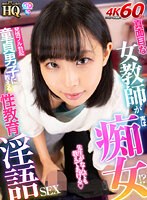 GOPJ-524 small cover image