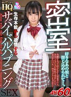 GOPJ-545 small cover image