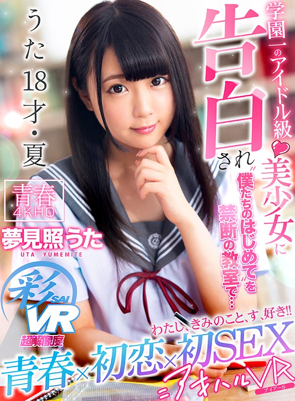 SAVR-63 thumb image 0