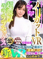 KOLVR-37 small cover image