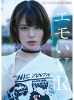 CCVR-063 small cover image