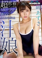 DOVR-100 small cover image