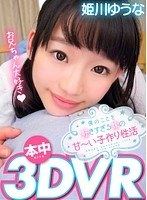 HNVR-1 small cover image