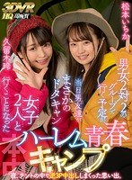 HNVR-20 small cover image