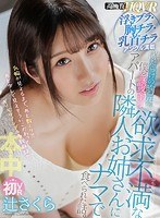 HNVR-53 small cover image