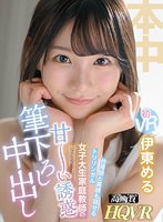 HNVR-63 small cover image